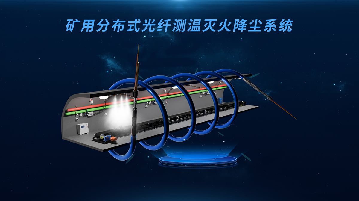 灭火首页图10.30.png